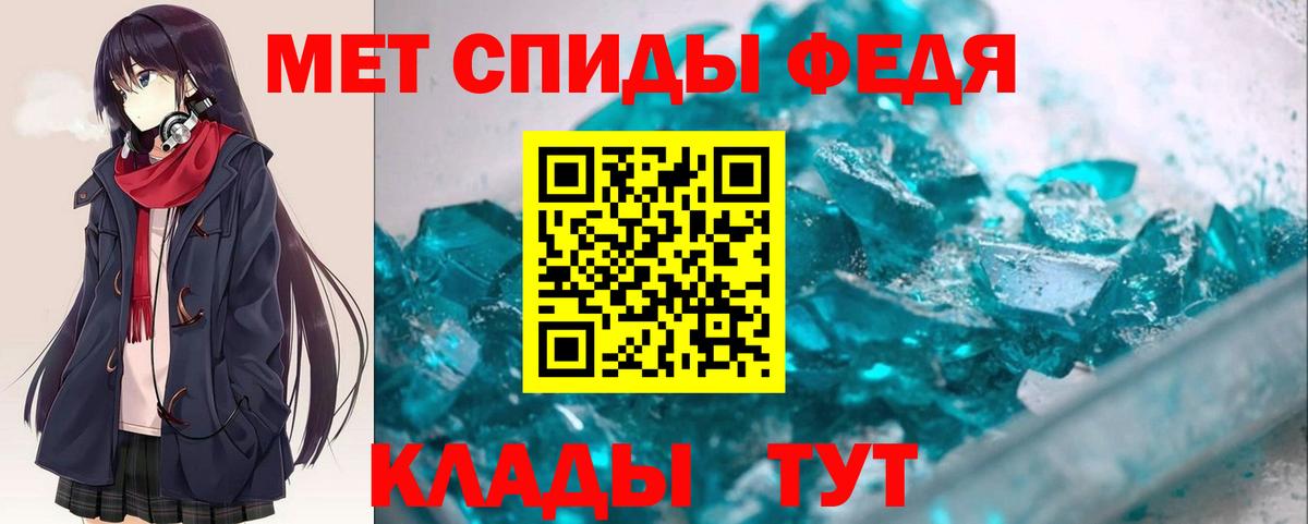 АМФЕТАМИН  Amphetamine 98%  Вход с VPN  Тобольск 