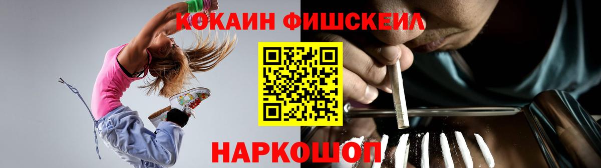 Cocaine VHQ Тобольск