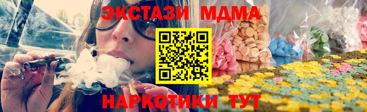 что такое наркотик  ЭКСТАЗИ Punisher  Тобольск  Ecstasy  Вход с VPN  Ecstasy louis Vuitton 