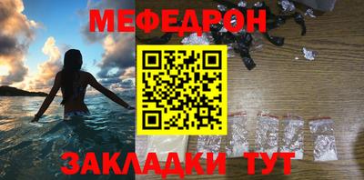 кокс Моздок