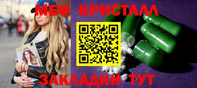 мескалин Малгобек