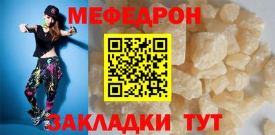 дмт Мариинск