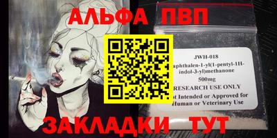 дмт Мариинск