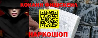 мескалин Малгобек