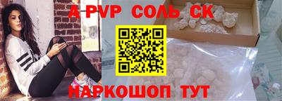 мескалин Малгобек