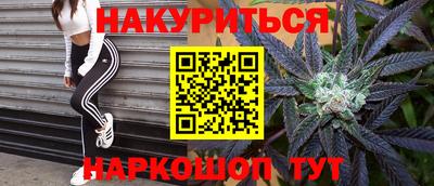 героин Малоярославец
