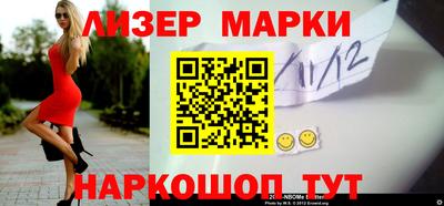 дмт Мариинск