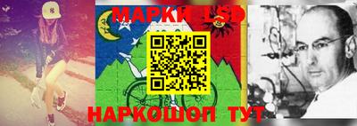 дмт Мариинск