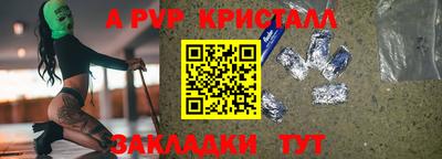 дмт Мариинск