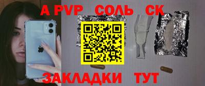 героин Малоярославец