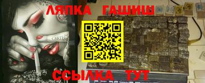 мескалин Малгобек