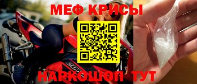 дмт Мариинск