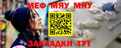 мескалин Малгобек