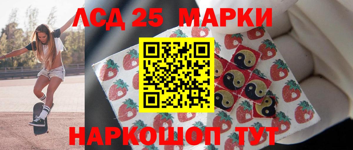 ЛСД экстази ecstasy  Лсд 25 экстази кислота  Вход с VPN  Тобольск 