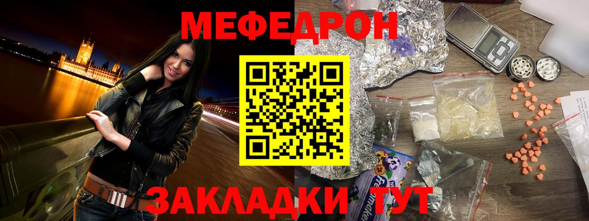 Тобольск  Мефедрон VHQ  Мефедрон  МЕФ  Вход с VPN 
