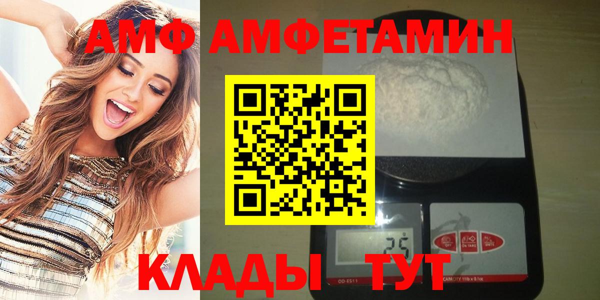 Тобольск  Первитин винт  Вход с VPN 